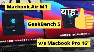 Macbook Air M1 Geekbench 5 Benchmarks, Comparison with Macbook Pro 16 Inch