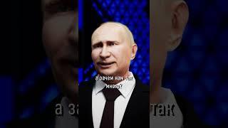 Путин объявил новые цели спецоперации!