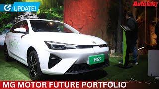 MG Motor Future Portfolio | Auto Expo 2023