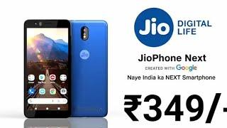 jio phone next #shorts