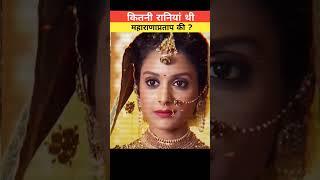 महाराणाप्रताप की कितनी रानियां थी 2 या 18 ?? WATCH FULL VIDEO #rajput #viral #trending #yt #shorts