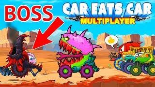 Чем Закончилась Игра Машина Ест Машину 4 и Кем Оказался БОСС Дракон в Car Eats Car Multiplayer