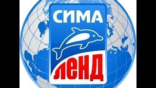 Скрапбукинг. Покупка в интернет-магазине Сима-Ленд.