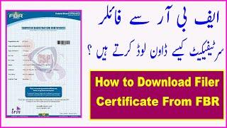 How to Download Filer Certificate From FBR / Download Active Status Certificate online from FBR