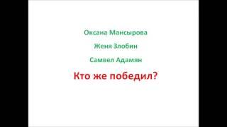 МастерШеф 4 сезон Финал 24.12.2014 - кто победил в шоу? Узнай кто стал финалистом 24 декабря!