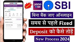 how to close fixed deposit in yono sbi before maturity | yono sbi se fixed deposit closed kaise kare