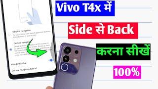 Vivo t4x 5g me side se back kaise kare | Vivo t4x 5g gesture navigation keys setting