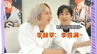 only super junior can do this to lee sooman (part 2)