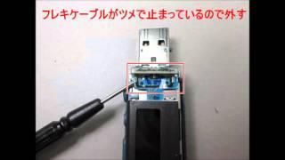 ウォークマン（walkman）　NW-E013 NW-E015 NW-E016の分解とバッテリー (分解) 交換