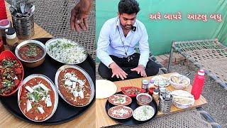 ૧૧૦ રૂપિયા માં ભુક્કા  કાઢી નાખ્યા એટલુ બધુ  || Kailash Restaurant Bhavnagar Gujarat