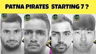 Pro Kabaddi Auction 2021 | Patna Pirates | Starting 7 | Full Squad #prokabaddi #patnapirates