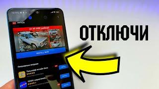 REDMI NOTE 11 PRO 5G - ОТКЛЮЧАЕМ РЕКЛАМУ. ПРОСТОЙ СПОСОБ MIUI 13