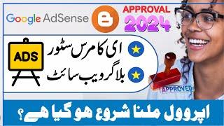 AdSense Approval 2024 || How to Get AdSense Approval in 2024