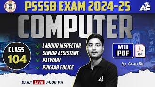 PSSSB Exam 2025 | Labour Inspector, Patwari, Punjab Police | Computer | By Arun Sir