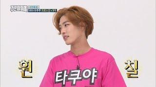 (Weekly Idol EP.302) A burning battle