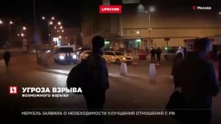 На Курском вокзале в Москве произошла эвакуация пассажиров