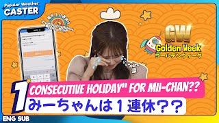 Mii-chan has “1 Consecutive Holiday” during Golden Week.【Mizuki Tokita】【Weather News】