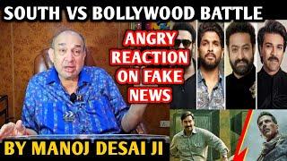 Manoj Desai Angry Reaction On Fake News | Hindi Movie Box Office Failure | South Vs Bollywood Battle