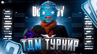 МОЯ ИГРА НА ТУРНИРЕ С ПРИЗОВЫМ 15К$ РУБЛЕЙ 