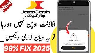 JazzCash App Login Failed Problem | JazzCash Login Failed your request cannot be processed