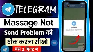 Sorry you can send only messages to mutual contacts at the moment telegram problem | sms not sending