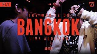 TWIO4 : STAGE#4 BANGKOK PT.1 "BATTLE" (LIVE AUDITION) | RAP IS NOW