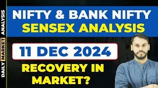 NIFTY PREDICTION FOR TOMORROW| 11 DECEMBER| BANK NIFTY PREDICTION| NIFTY LIVE TRADING|NIFTY STRATEGY