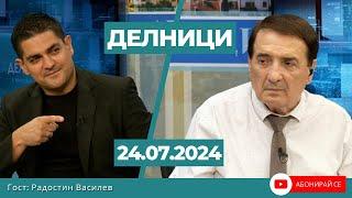 Радостин Василев: Изборите през есента ще са решаващи, трябва да се организират от кабинет на Радев