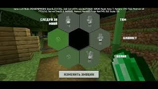 Minecraft но это хорор Поконг