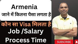 Armenian Jaane me kitna kharcha ata hai ? How to Apply for visa/Salary/Job