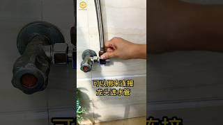 How to Install a 3-Way Diverter Valve for Your Faucet Easily #shorts #PlumbingTips #DiverterValve