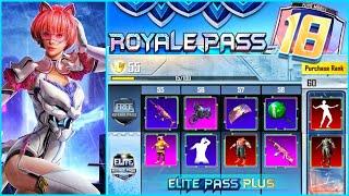 PUBG Mobile Season 18 Royale Pass 1 to 100 Rewards || Season 18 PUBG MOBILE || S18 RP Leaks