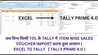 Import Item Wise Sales Entry Excel To  Tally Prime 4.0