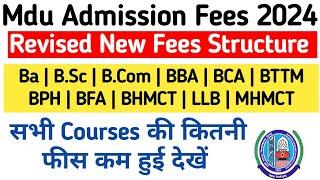 Mdu Admission Fees 2024 | MDU Admission Fee | MDU Admission Revised Fee Structure 2024