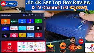 Jio 4K Set Top Box Review, Tv Channels List in ಕನ್ನಡ
