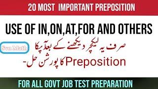 English Preposition mcq|Preposition part 1 mcq|Preposition for tehsil dar,Naib tehsil dar mcqs