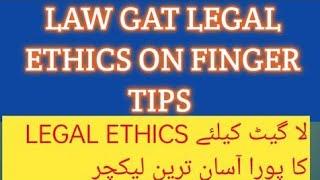 LEGAL ETHICS on FINGERTIPS I Whole Syllabus in Single Lecture I LAW GAT JUNE 2024