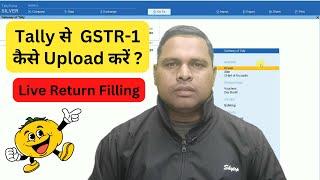 Tally से GSTR-1 कैसे Upload करें | How to File GSTR-1 Return By Tally