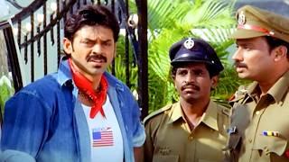 Venkatesh And Sunil Telugu Full Comedy Scene | Vasu Telugu Movie | Nede Vidudala