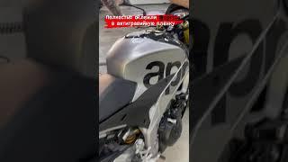 Aprilia tuono 1100 V4 SC-project CRT titanium ( cold start )