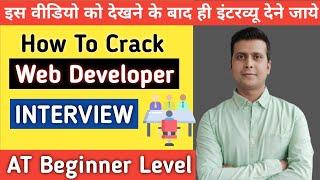 How to prepare for Web Developer Interview | How to crack  Web Developer Interview