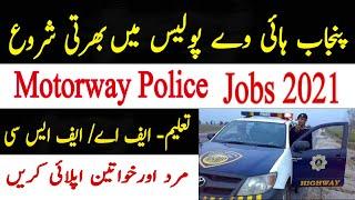 Punjab Highway Patrolling Police Jobs | Motorway Police Jobs 2021 | Punjab Police Jobs 2021