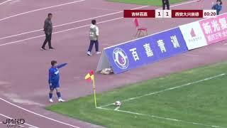 VIDEO OF CHINESE OWNER'S SON PLAYING IN THE CHINA SECOND LEAGUE