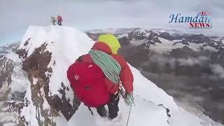 Pakistani climber Muhammad Ali Sadpara's K2 Summit push started | HU NEWS |  25JAN21