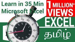 Learn Excel In 35 Minutes in Tamil