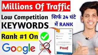 Low Competition Keywords With High Traffic | RANK #1 ON GOOGLE |  Low Competition Keywords 2020