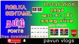 Tamil Fonts and Keyaman free download || RGB SENTAMIL FONTS || Installation முழு விளக்கம் தமிழில் 