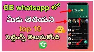 GB whatsapp top 10 Hidden secret tricks in telugu 2021||Telugu tech info||#whatsapp#youtube