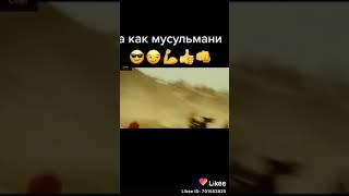 Как катаются христянин и Мусулмани