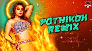 [DJ VINATER] - Pothikoh Remix | Exclusive Tamil Dance Songs • 2024